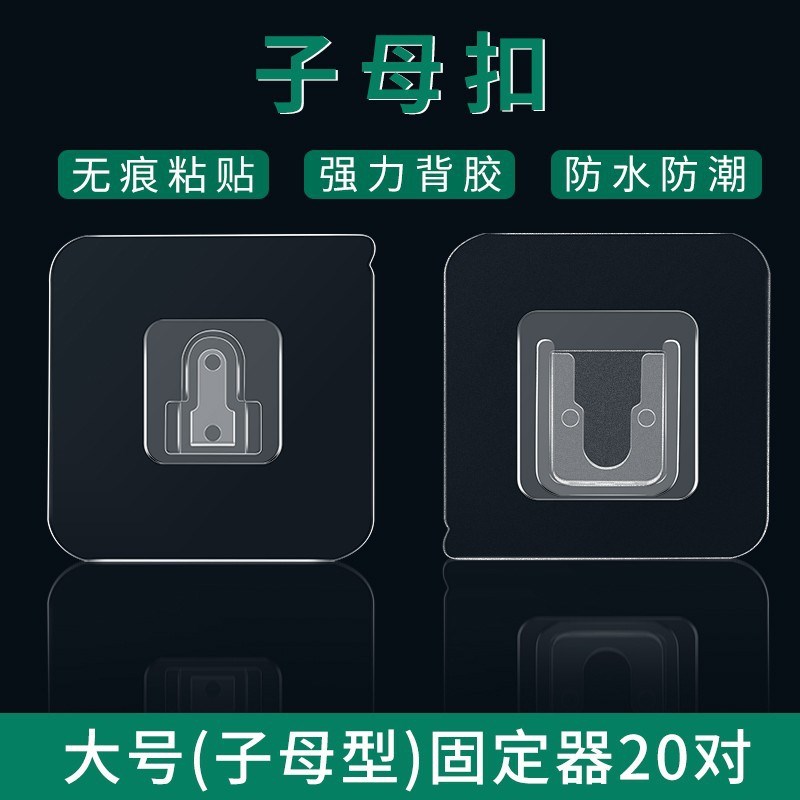 路由器放置架排插固器wifi收纳支架电视机顶盒置V物架免打孔挂钩