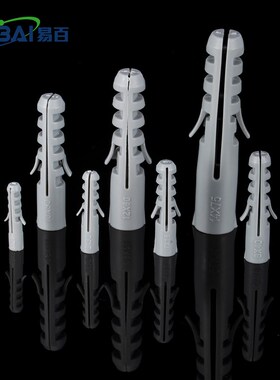 国标膨胀管 灰色带边鱼型膨胀螺丝5mm 6mm 7mm 8mm10mm 12mm14mm