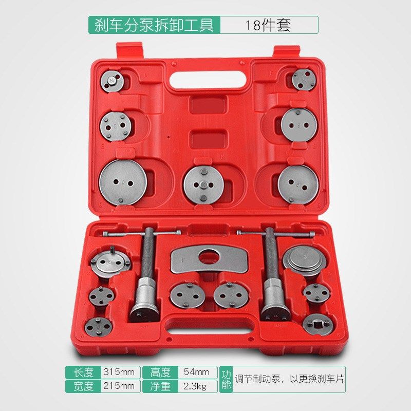 汽车刹车分泵回位工具刹车片拆装扳F手卡钳活塞更换调整汽修套装