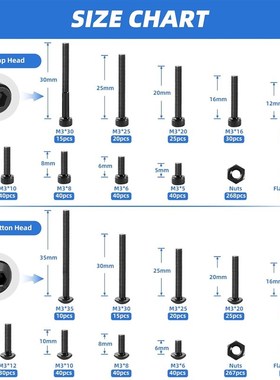 1600pcs M3 12x.9级黑色圆杯+柱杯螺丝螺母垫片盒装