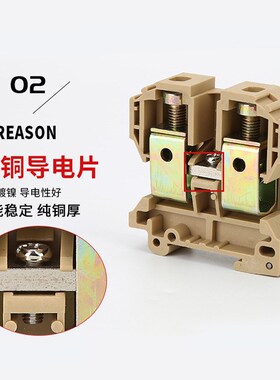 SAK-70导轨式接线端子黄色接线端I子排 70平方大电流端子板