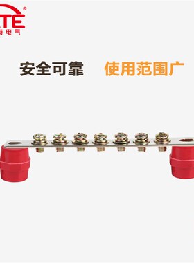 SM40*M8g铁芯绝缘子 配电箱低压红色绝缘座 高品质纺锤体支柱KT06