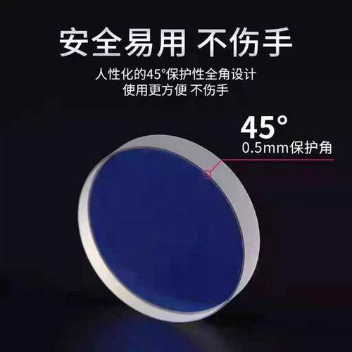 激光保护镜片进口石英焊接机 30*5 D18*T2 37*7 27.9*4.1窗口镜片