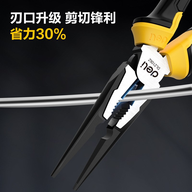 手工工具b尖嘴钳8寸200mm尖咀钳尖口尖头钳子专业家用DL2108Z