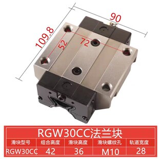 滚柱滚轮直线导轨滑块RGH RGW30 35 45 55 65CA重型线轨CCHA