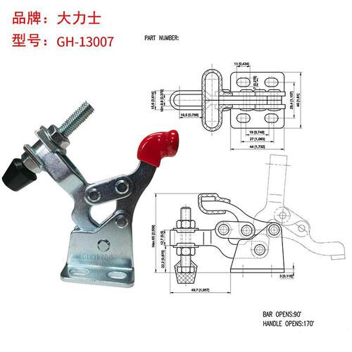GH-13007-WDC快速夹具焊接工装夹钳304不锈钢垂直式压紧器