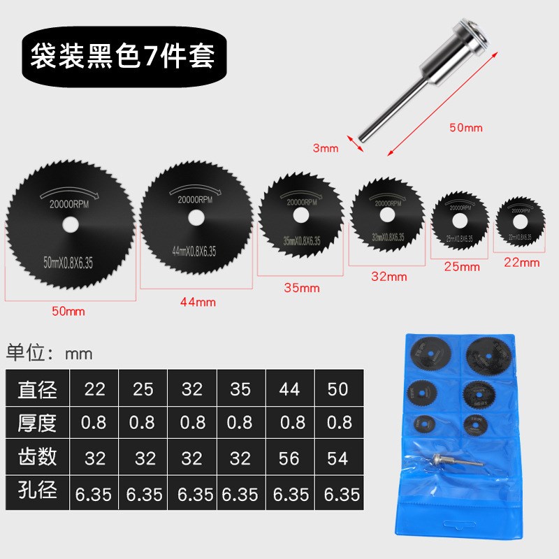 金刚砂切c割片小玉石玻璃专用砂轮片电磨机电钻清缝美缝机锯片磨