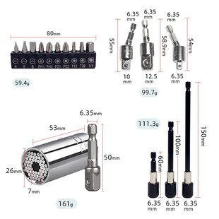 组合套装黑软管黑批头AD黑帽C银小拐黑彩杆登山套筒银风批