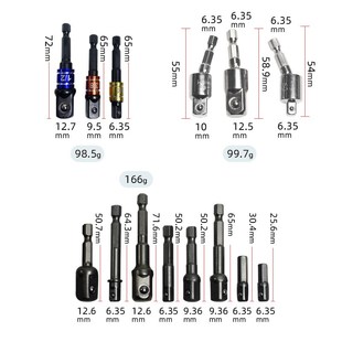 组合套装 黑软轴黑批头AD黑彩杆黑帽3pcs银T小拐风批登山套筒