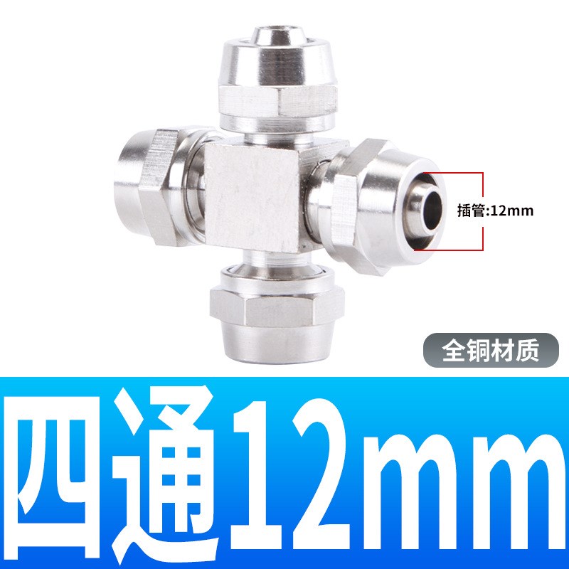 气动气管快拧接头KPU4/6两通KPV8y弯通KPE10三通KPZ12/14/16mm四