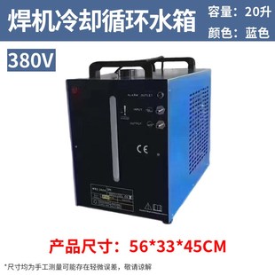 氩弧焊枪焊机冷却循环水箱WRC3w00 350带水位显示10升20升焊机水