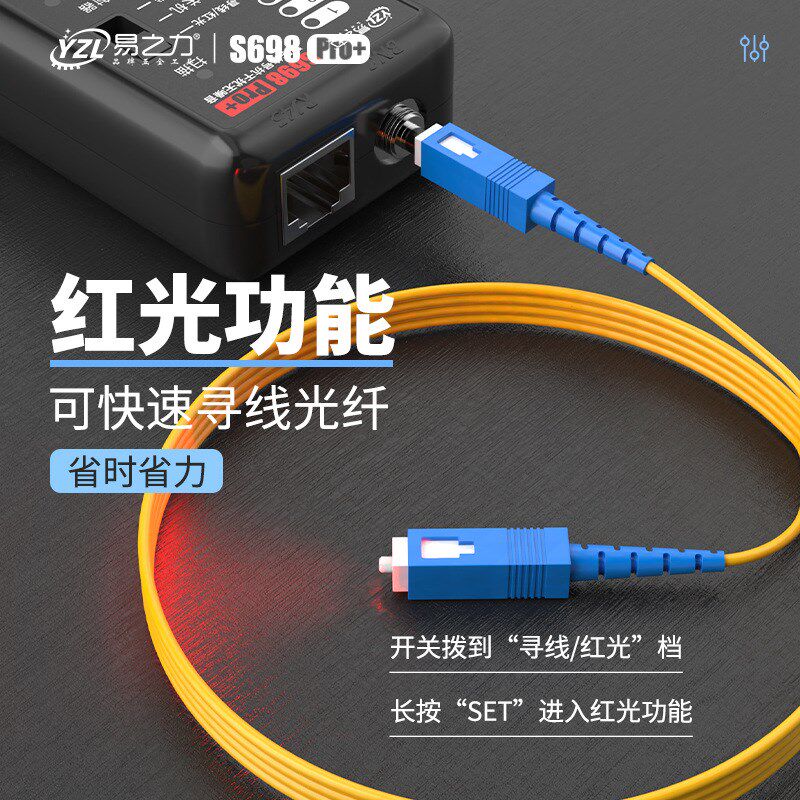 S698寻线仪强弱电巡线测线电工专用寻线器网络检测仪寻线仪