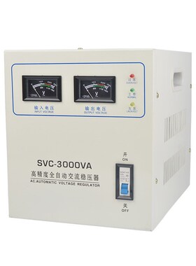 单相稳压电源TND-3000VA高精度全自动交流稳压器家用PSVC-3KVA5kv