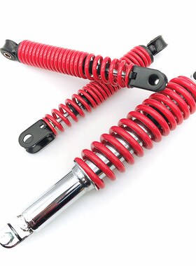 22mm适用于轻启铃木二冲程AG50 AG100 V100滑板车前后改装减震器