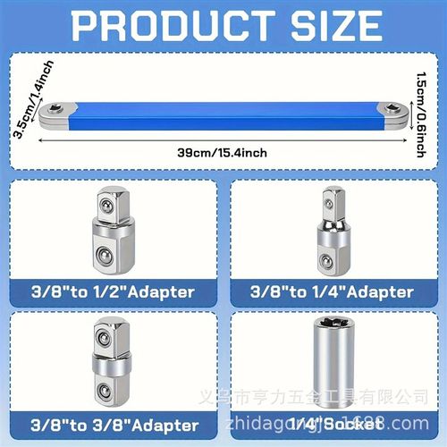 多功能多b尺寸链条棘轮延长扳手工具加长扳手小空间快修修车工具