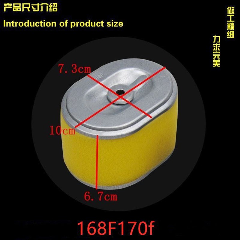 汽油抽水泵机配件168F1r70f空滤器滤芯GX160抹光机空气滤清器芯