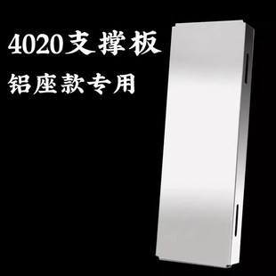 202 15.2 2040铝材托板支撑板流水线皮带线传送机配件全套 宽102