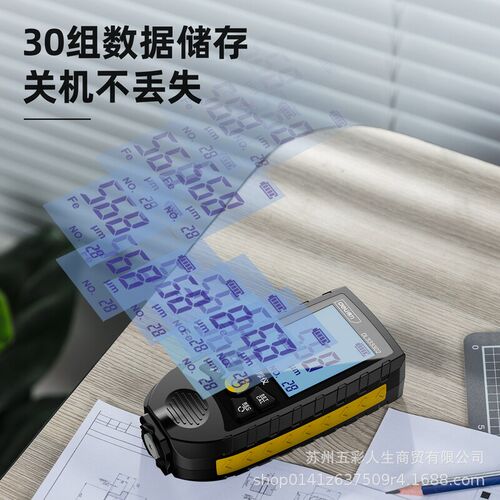 工具 DL333302涂层测厚仪 汽车油漆膜厚度检测仪0~1700m