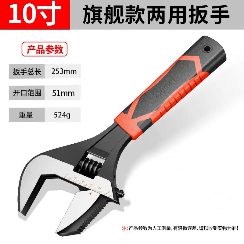 工业级活动扳手大开口p高硬度卫浴扳手活扳子多功能耐用短柄活扳