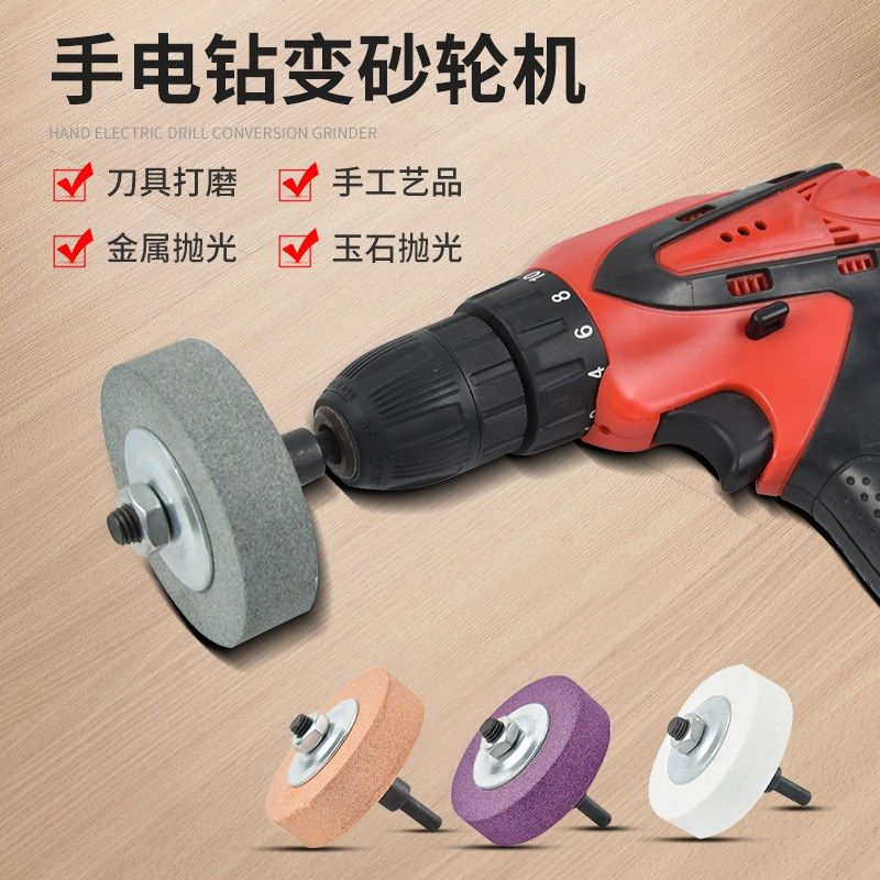 金属抛光电钻支架砂轮机底座手电钻变砂轮机打磨机转换头磨刀砂轮,五金/工具,其他,淘宝优惠券,粉丝福利购,淘宝优惠卷