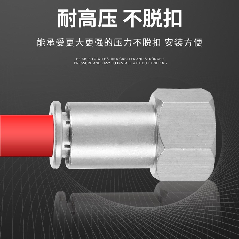 304不锈钢内丝接头PCF直通内螺纹PT内牙6 8 10 12-01 02X 04 316