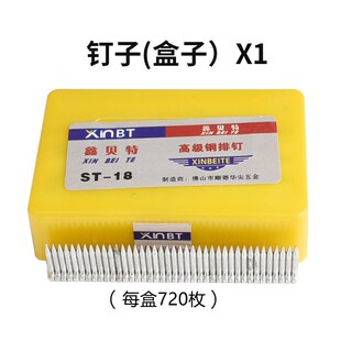 钢排钉水泥钉木工气动钉枪ST系列钢钉气排钉ST18ST25ST32ST38ST45