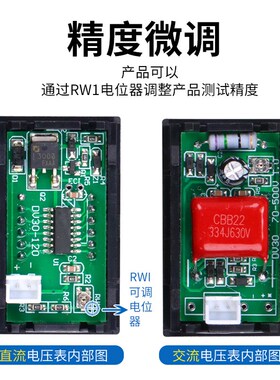 二线直流电压表头DC5V-1s20V交流数显数字电压表表头AC70-500V