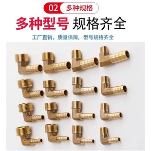 铜外丝宝塔接头燃煤气格林直弯头1 4分弯头软管皮管气X管PL8m