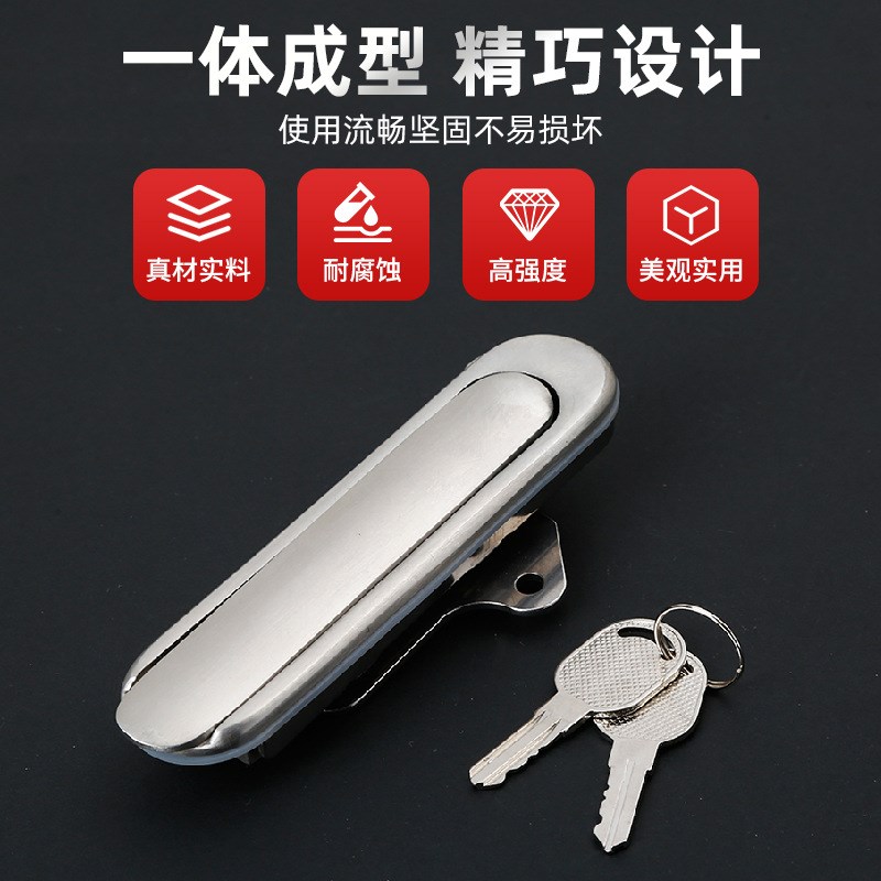 304不锈钢AB402/AB403-1-G2基业箱配电箱控柜门锁 配电柜锁