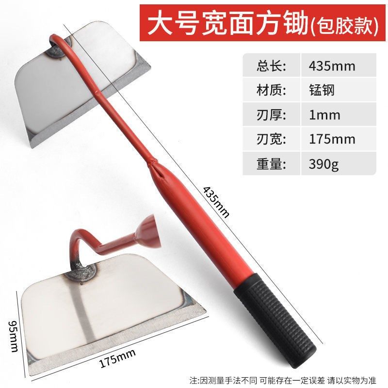 农用小花锄胶把红钢柄草锄种花挖草D松土半圆锄头空心花锄两用耙