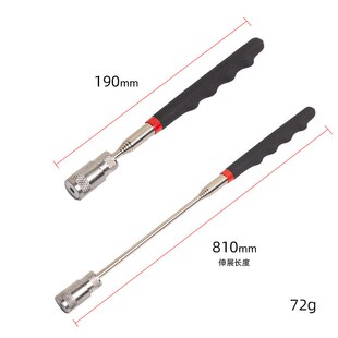 WM8磅带LED灯捡拾器6节可伸缩D8LBS不锈钢强磁拾捡器拾取器