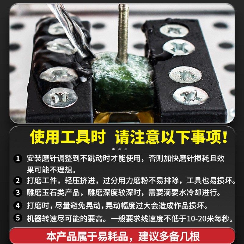 金刚砂磨针D针金刚石翡翠原石去皮电磨机打磨玉石雕刻磨头配件,标准件/零部件/工业耗材,磨头,淘宝优惠券,粉丝福利购,淘宝优惠卷