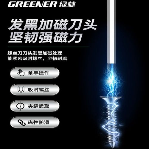 十字一字穿心螺丝刀套装v改锥梅花工具可敲击多功能小平口起子