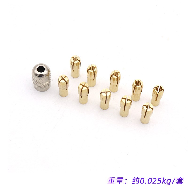 迷你电磨微型电钻k套装 磨头配件铜夹芯10PC铜夹心夹嘴M8M7螺母