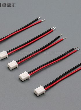 FGHGF现货XH2.54mm2p端子线单头电子线连接线接插线插头连接器线