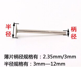 薄片 石雕工具 大理石材金刚砂石雕刻磨头 电镀磨头刻字切片 薄片