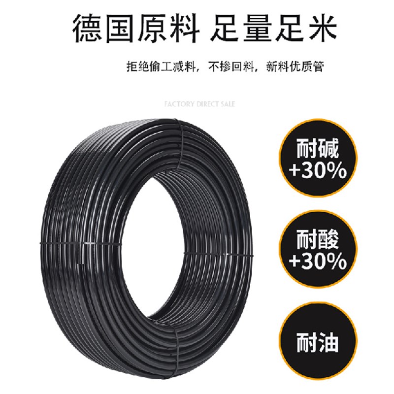 PA尼龙管气管耐高温高压酸碱聚酰胺管4/6*1/8/Q10*7.5气动软管