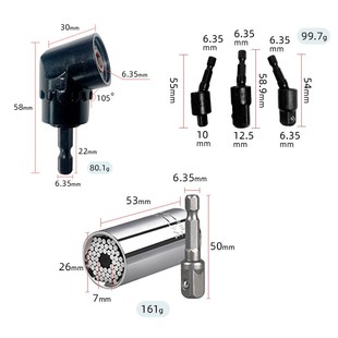 组合套装黑软管黑批头黑帽黑小拐J黑彩杆套筒带接杆黑风批