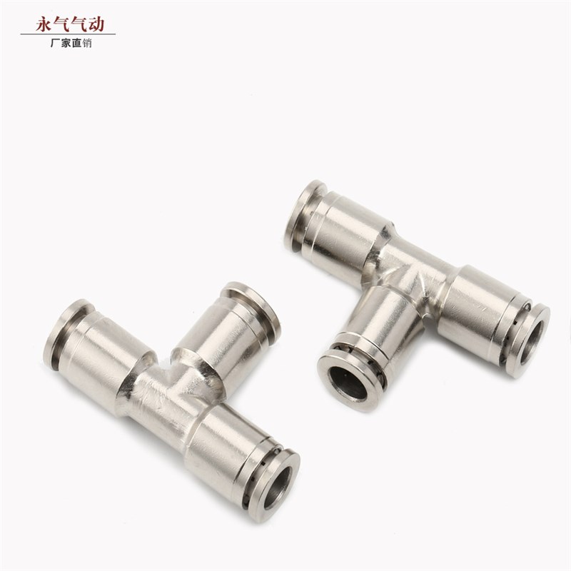 气快速接头T型变径三通PE4/8u/10/12塑料快插气管接头PEG8-6 10-8