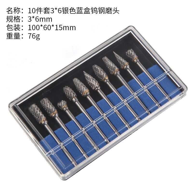 10pc钨钢磨头锉刀硬质合金3*6mm雕刻铣刀金属打磨头旋转锉刀,标准件/零部件/工业耗材,磨头,淘宝优惠券,粉丝福利购,淘宝优惠卷