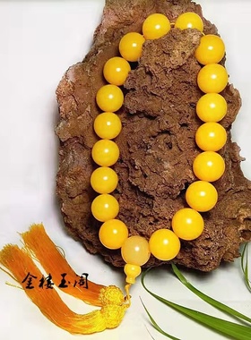 玉器黄龙玉色手持冰透黄蜡石石英岩玉佛珠金黄色手串车档饰品