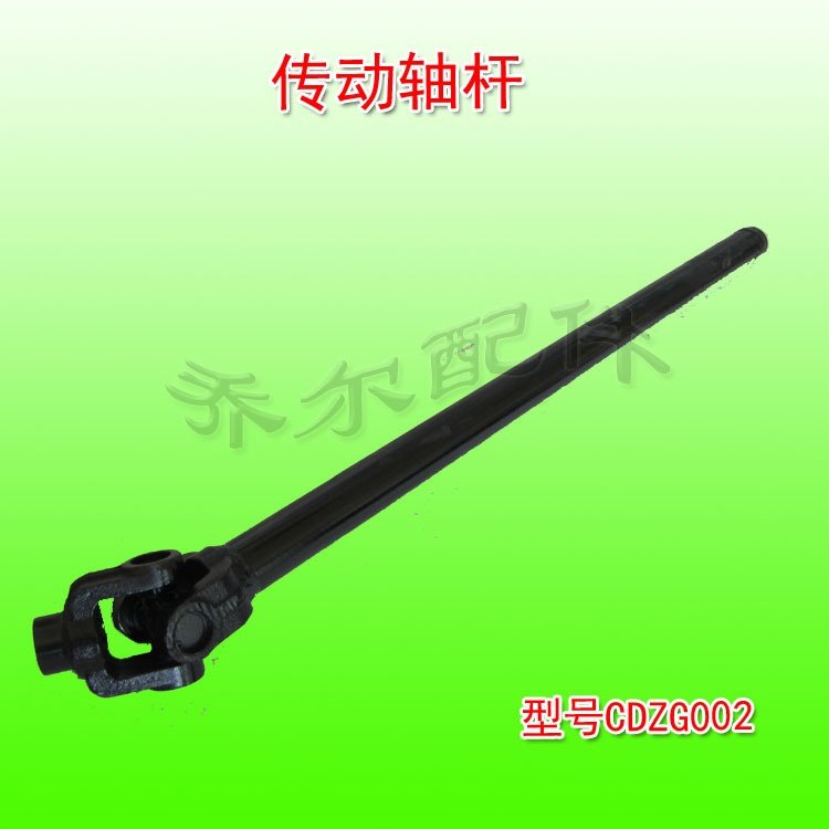 汽油摩托三轮车发动机传动轴杆万向节后桥传动轴 电动三轮车配件