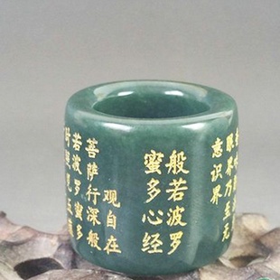 定做和田玉石扳指ba气戒指扳指心经扳指男士 玉戒指玉器工艺品