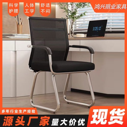 家用简约电脑椅久坐靠背椅会议室职员工位座椅网布办公椅加厚