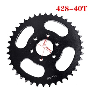 520 428 530链条牙盘 大链轮齿轮盘省油节油器420 摩托车提速改装