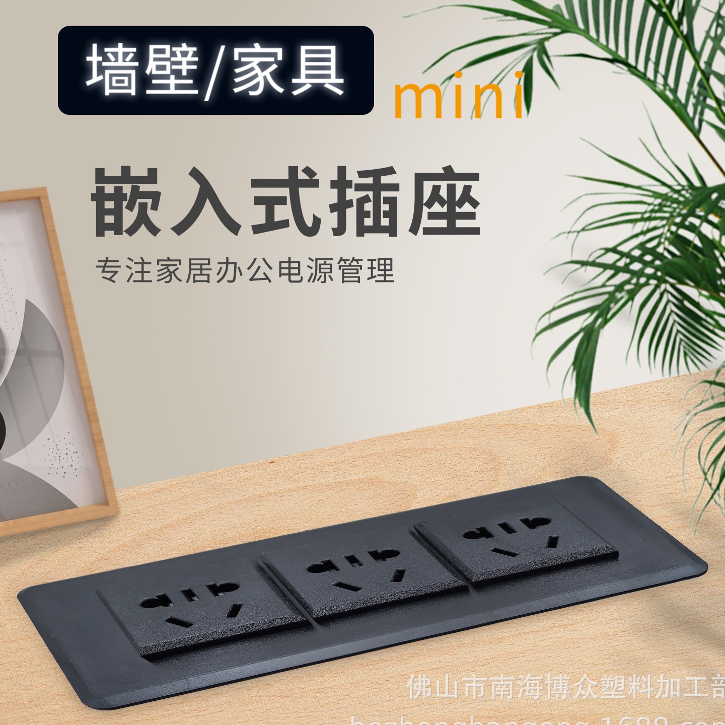 嵌入式多功能插座岛台茶几隔板多功能线盒自带16厘卡位嵌入式插座