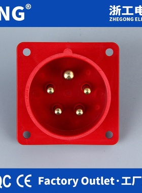 625工业暗装器具插头5芯32A 三相五线380V固定式航空反插头32A5P
