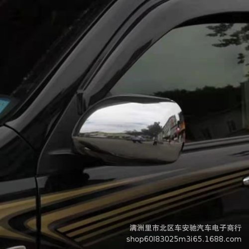 适用于雷克萨斯GX470 倒车镜盖贴电镀后视镜盖罩反光镜改装饰用品