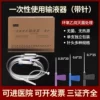 Товары от 宝靖医疗器械专营店
