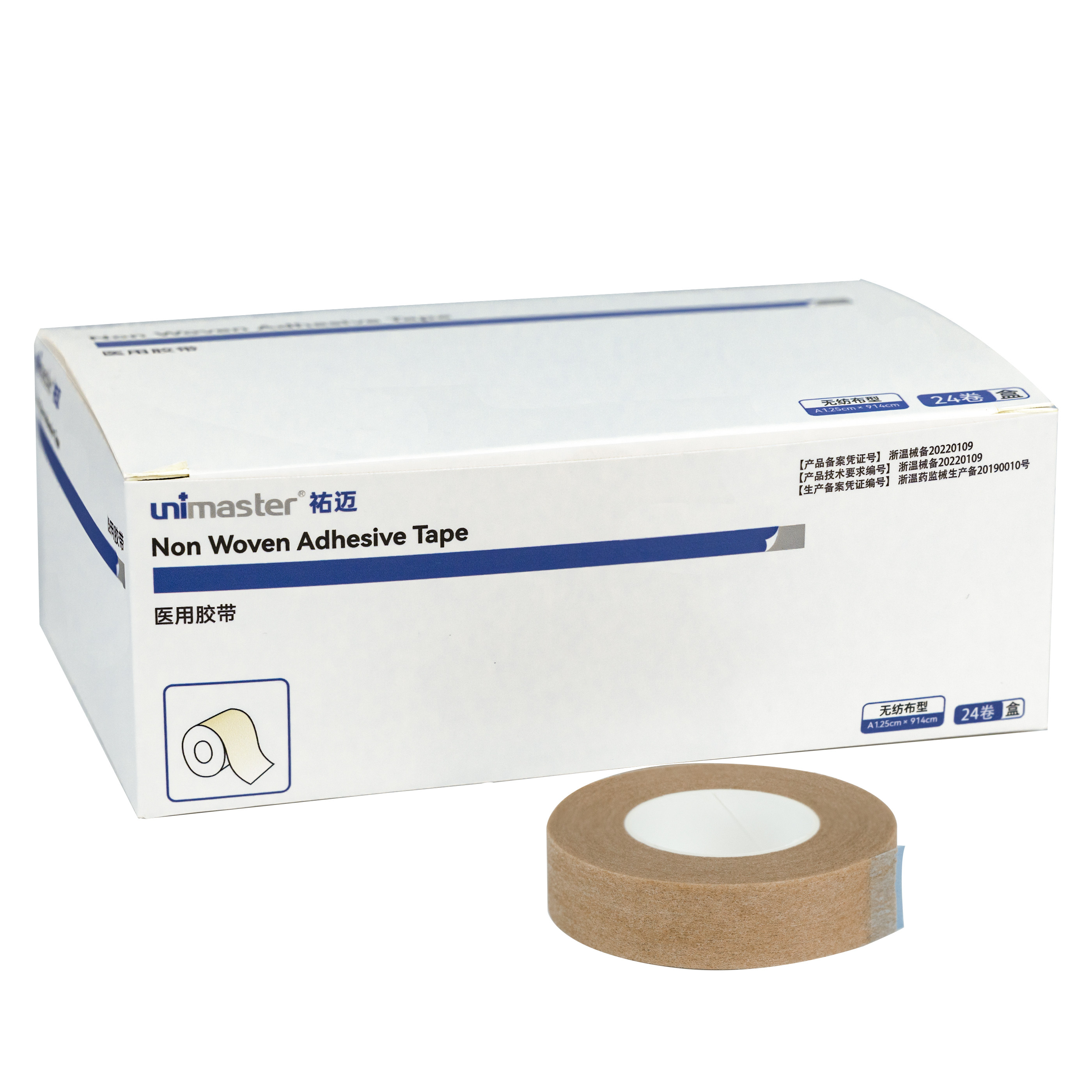 医用肤色胶带透气医疗美容鼻贴固定双眼皮肉色pe手撕胶布,医疗器械,医用胶带,淘宝优惠券,粉丝福利购,淘宝优惠卷